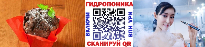 MEGA ссылка  Юрюзань  Печенье с ТГК конопля 