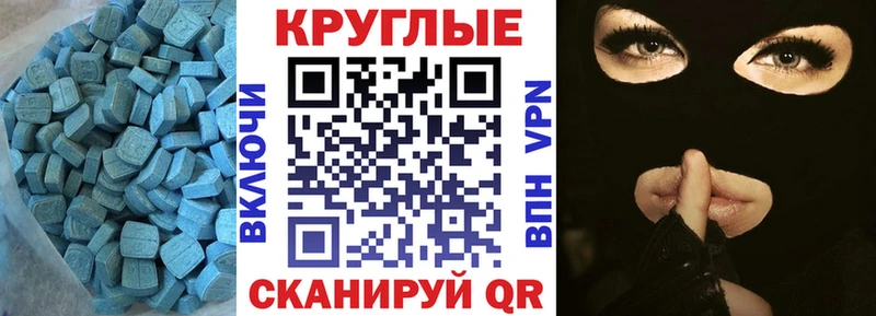 закладки  Юрюзань  Экстази VHQ 