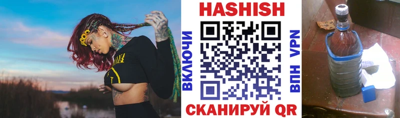 ГАШ убойный Юрюзань