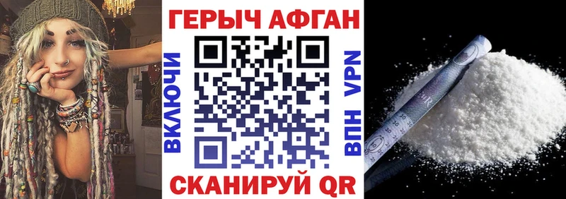 Героин гречка  магазин продажи   мега онион  Юрюзань 