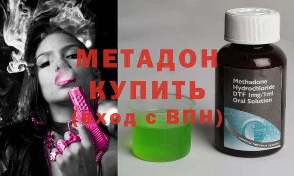 кристаллы Няндома