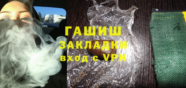 бутират Нягань