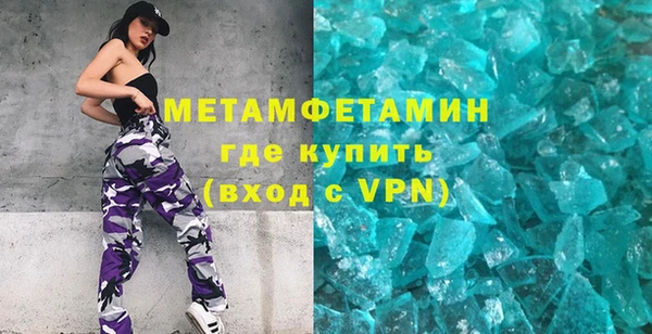кристаллы Няндома