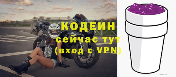 эйфоретик Нязепетровск