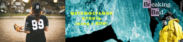 кристаллы Няндома