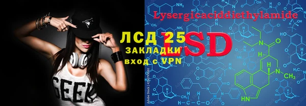 эйфоретик Нязепетровск