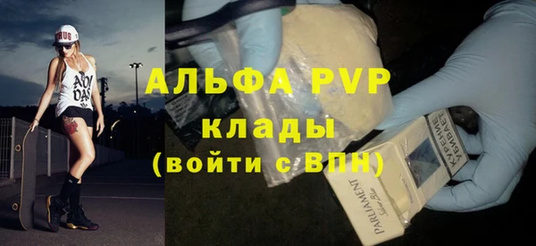 кристаллы Няндома