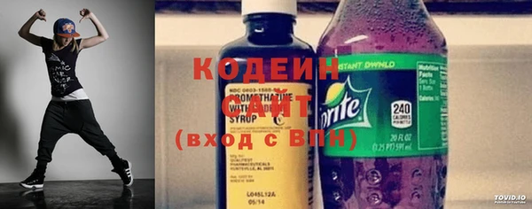 бутират Нягань