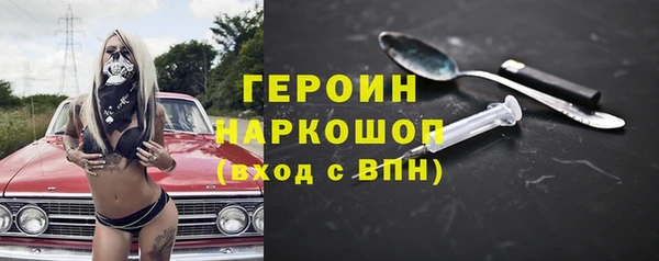 эйфоретик Нязепетровск