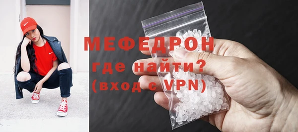 кристаллы Няндома