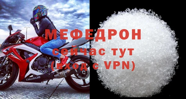 кристаллы Няндома