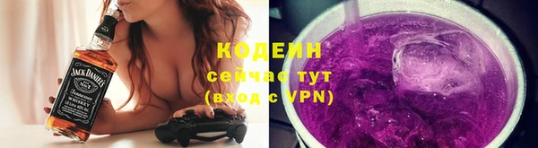 бутират Нягань