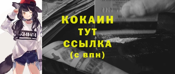 бутират Нягань