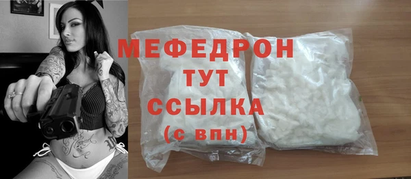 кристаллы Няндома