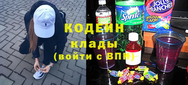 эйфоретик Нязепетровск