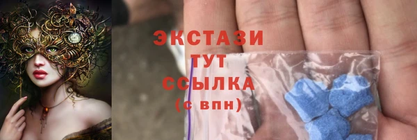 кристаллы Няндома