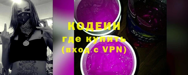бутират Нягань
