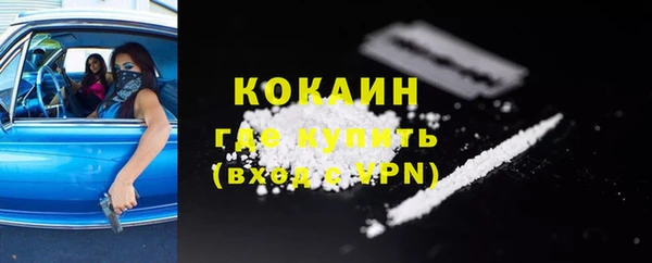 эйфоретик Нязепетровск