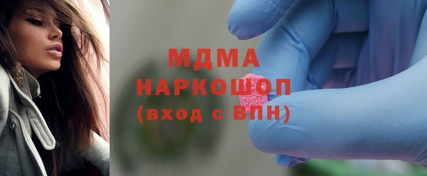бутират Нягань