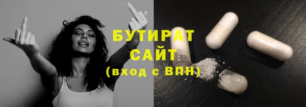 бутират Нягань