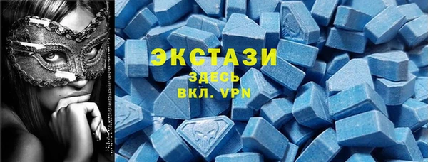 кристаллы Няндома