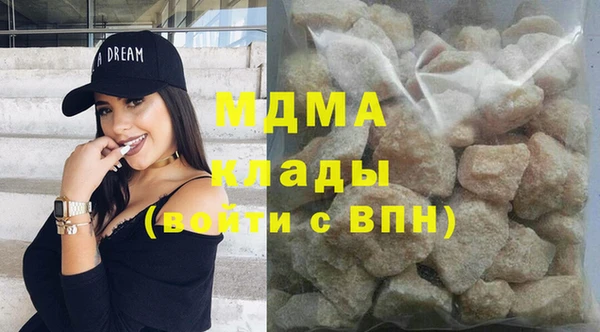 эйфоретик Нязепетровск