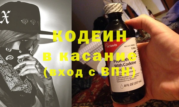бутират Нягань