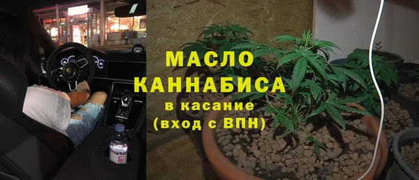 бутират Нягань