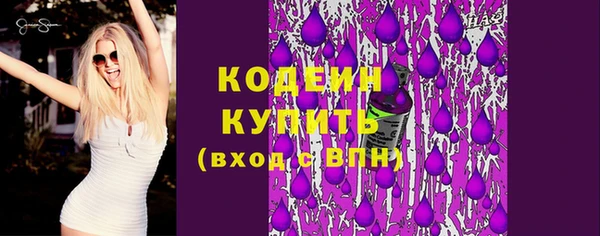 кристаллы Няндома