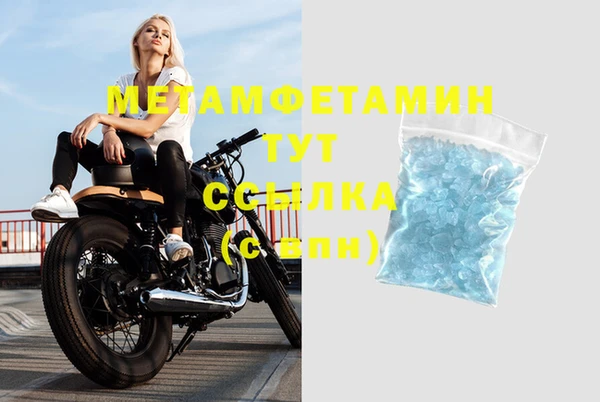 эйфоретик Нязепетровск