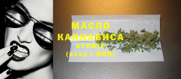 кристаллы Няндома