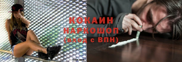 кристаллы Няндома