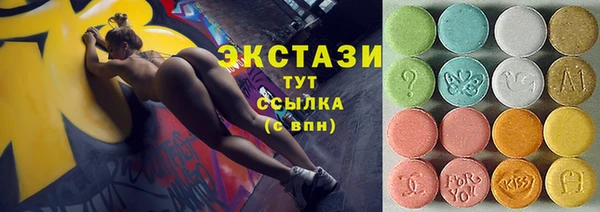 кристаллы Няндома
