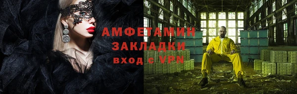 кристаллы Няндома