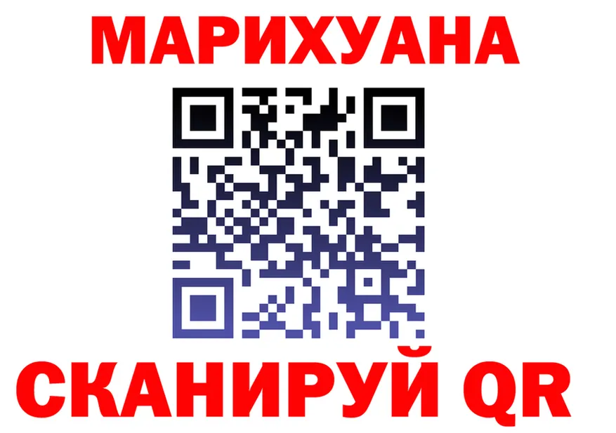 Бутират Butirat зеркало мориарти omg Юрюзань