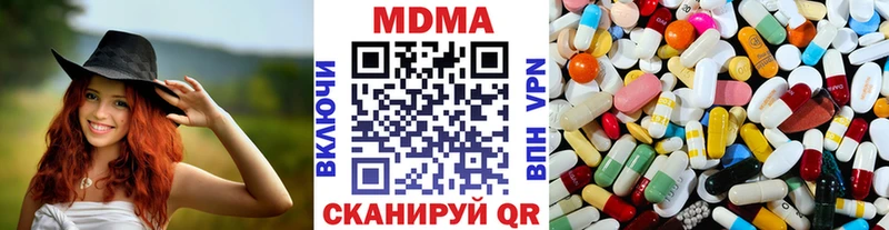 МДМА молли  Юрюзань 