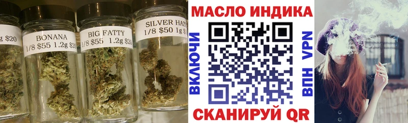 Дистиллят ТГК THC oil  blacksprut   Юрюзань 