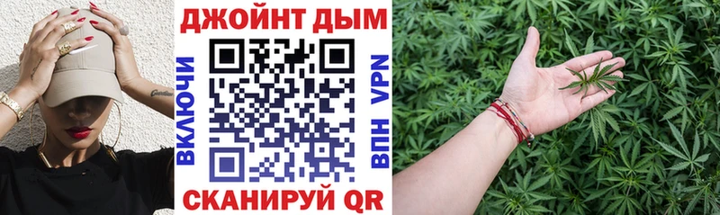 Каннабис White Widow Юрюзань